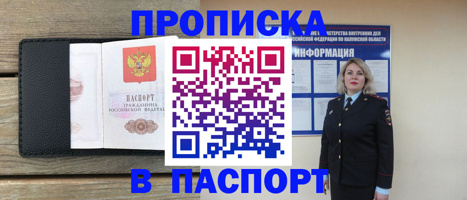 миграционный учет в Харабали