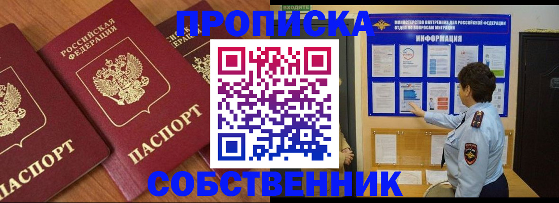 форма 3 в Харабали