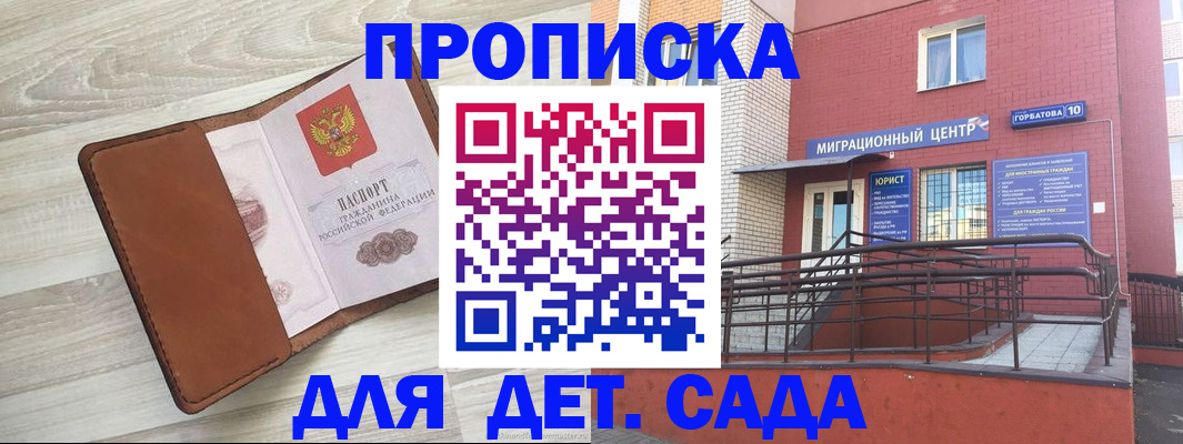 форма 3 в Харабали