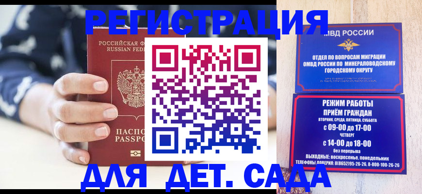 регистрация для школы в Харабали