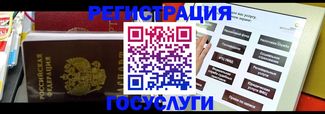 временная регистрация поиск в Харабали